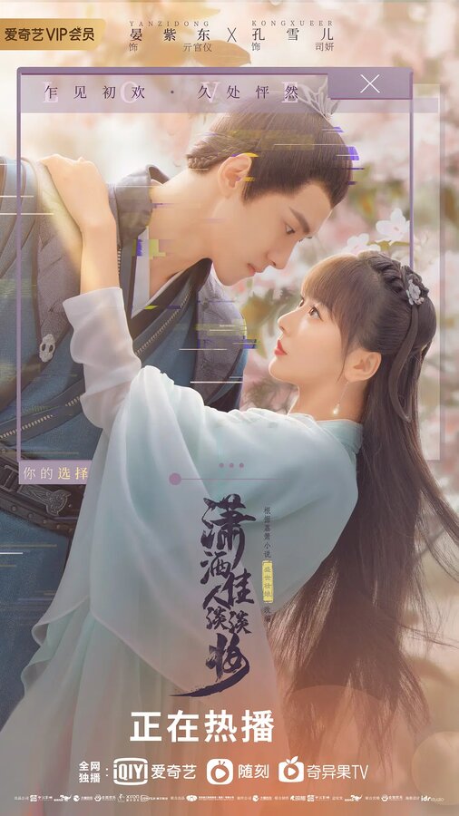 Постер Красавица с лёгким макияжем