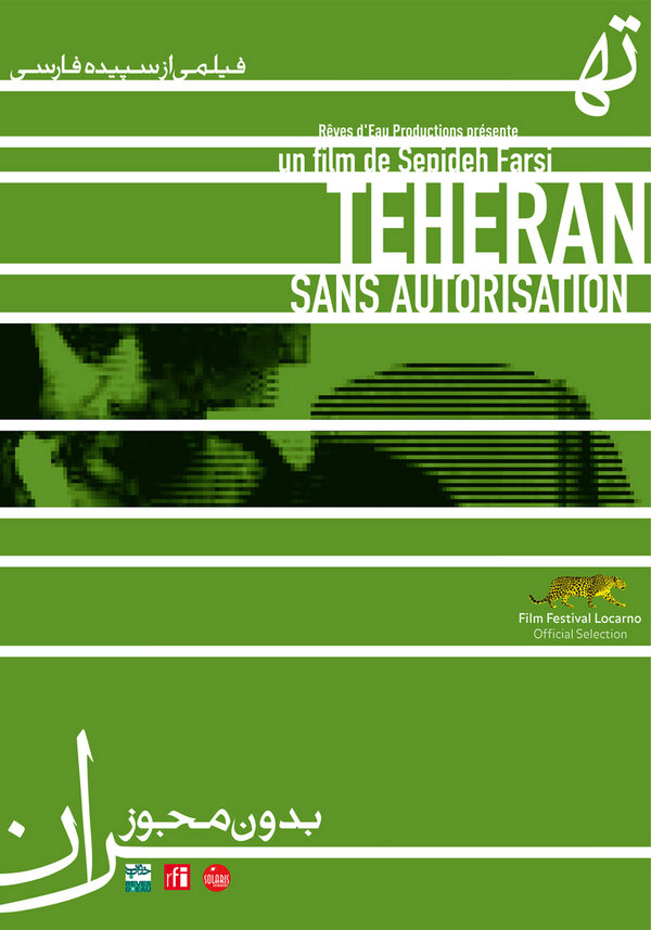 Постер Тегеран без разрешения