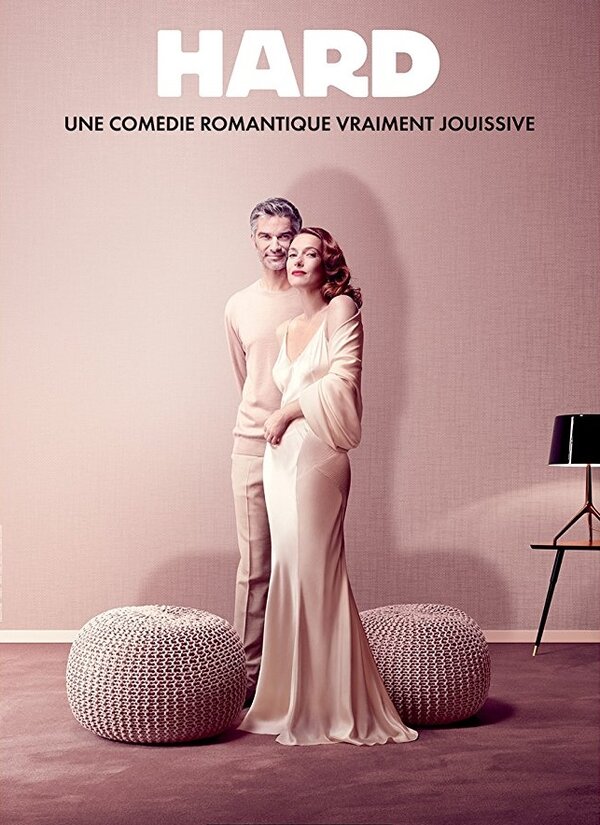 Постер Hard