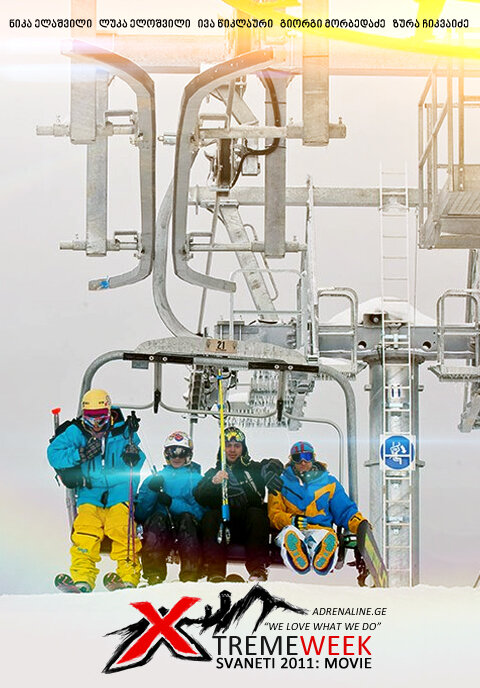 Постер Экстременьная неделя в Сванетии