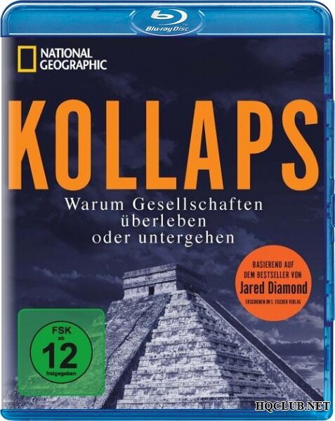 Постер 2210: Конец света