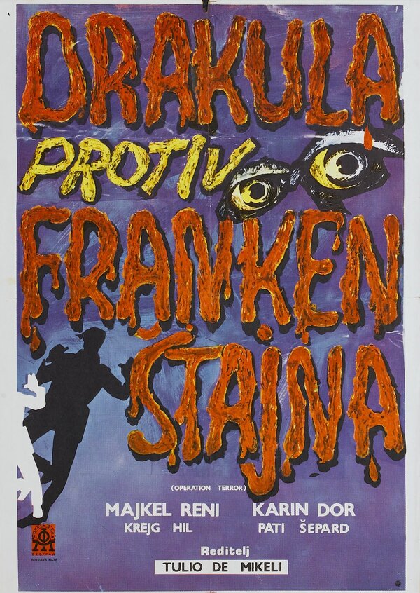 Постер Ужасные монстры