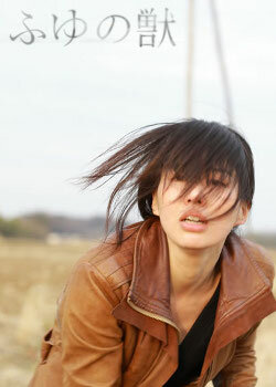 Постер Любовная зависимость