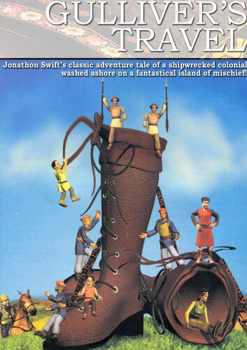 Постер Путешествие Гулливера