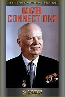 Постер Связи КГБ