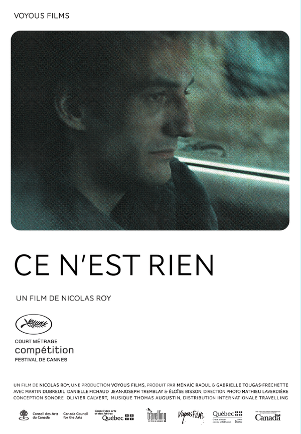 Постер Не важно