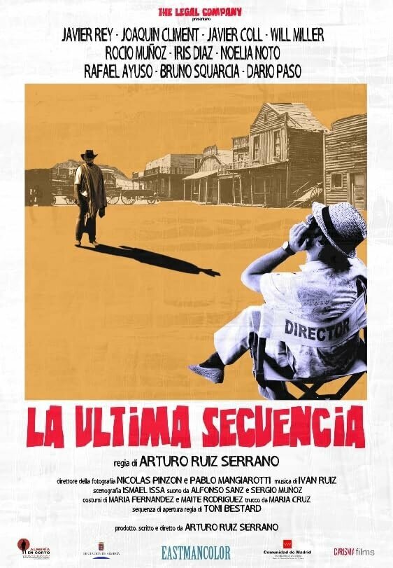Постер La última secuencia