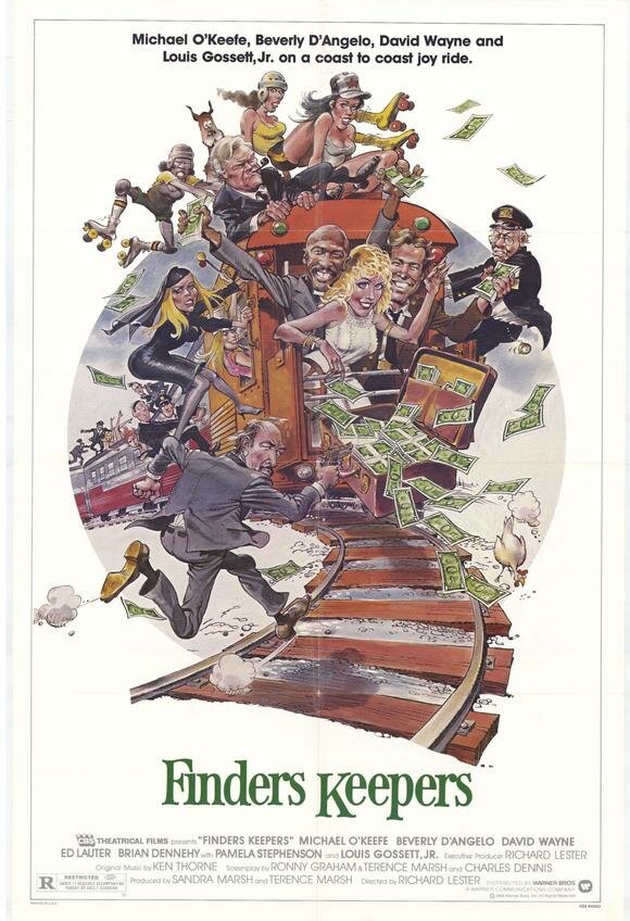 Постер Чур, мое!