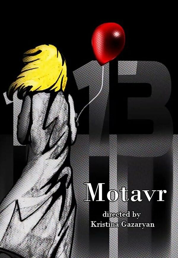 Постер Мотавр