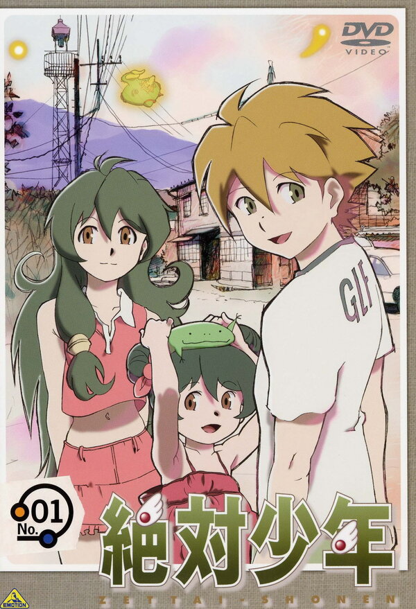 Постер Абсолютный парень