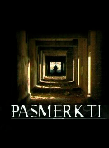 Постер Обреченные