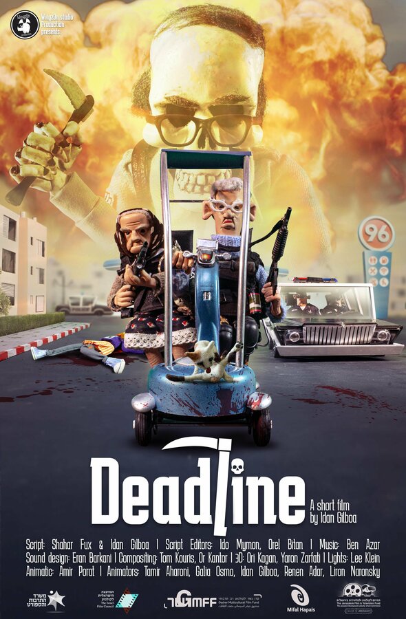 Постер Deadline