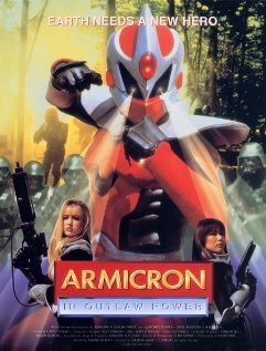 Постер Армикрон в незаконной власти