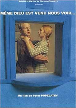 Постер Даже Бог пришел к нам