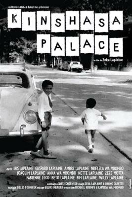 Постер Kinshasa Palace