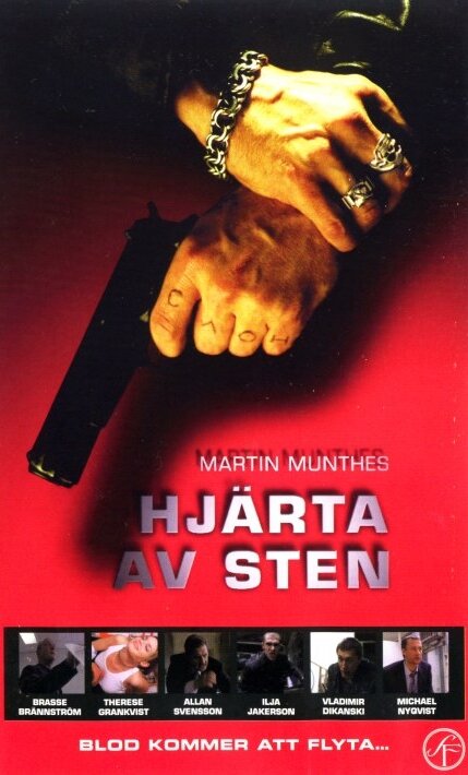 Постер Hjärta av sten