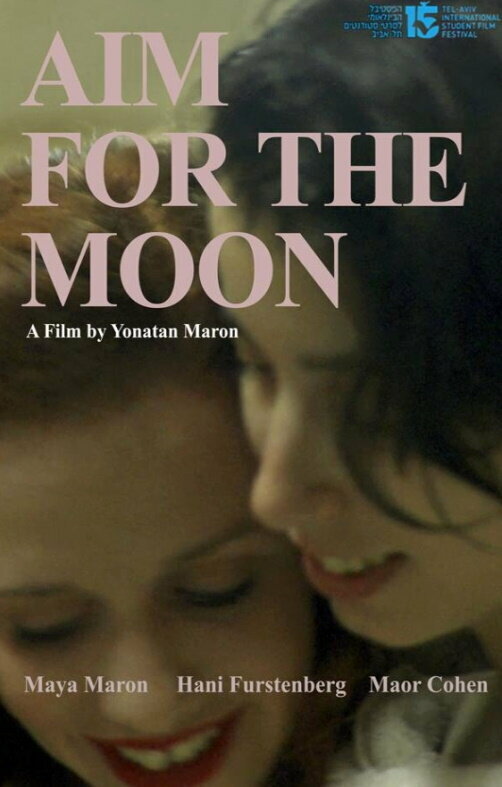 Постер Ahar Kach Nechaven La Yareah