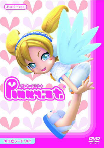 Постер Пинки-стрит