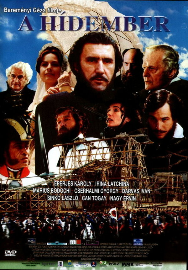 Постер Человек-мост