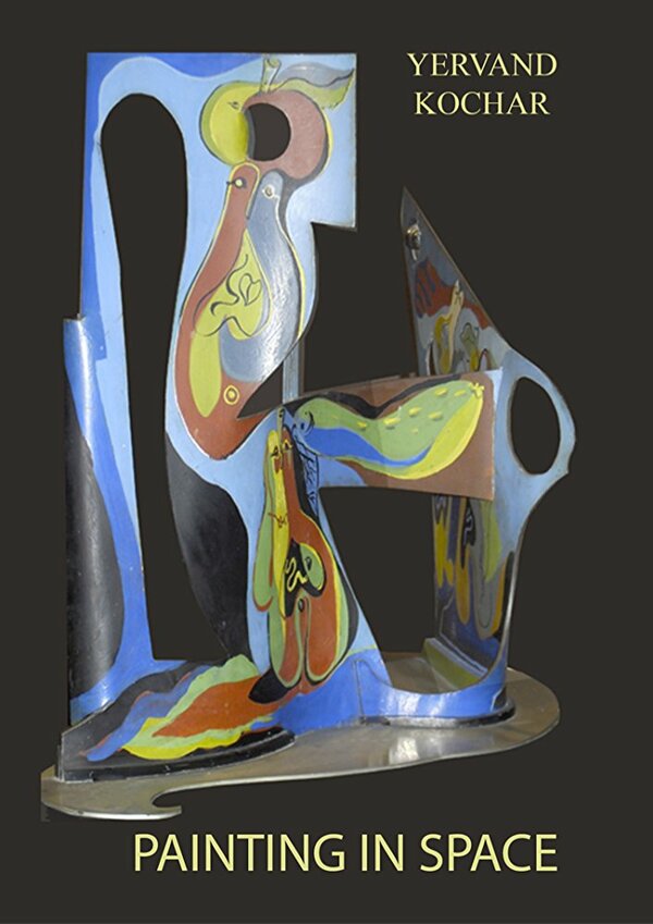 Постер Kochar's Painting in Space