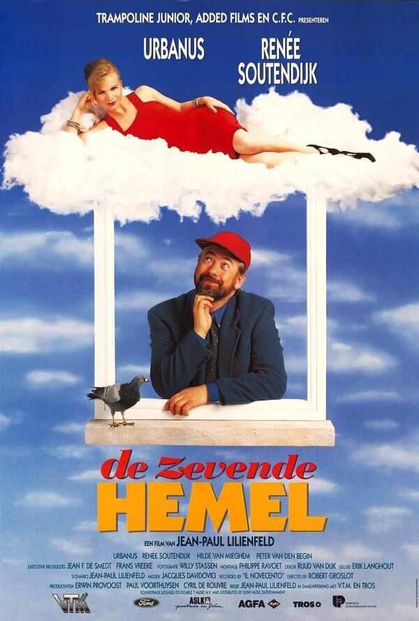 Постер Седьмое небо