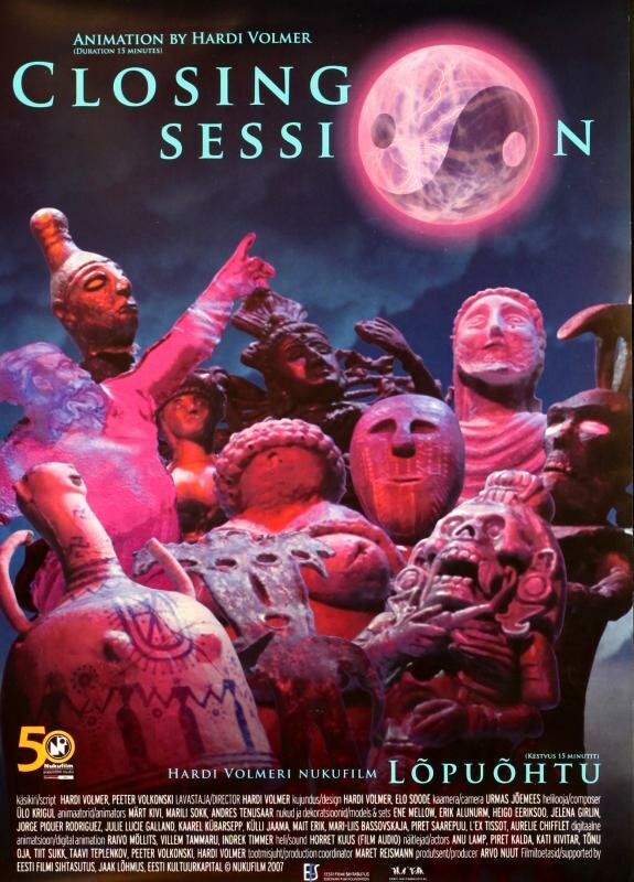 Постер Заключительное заседание