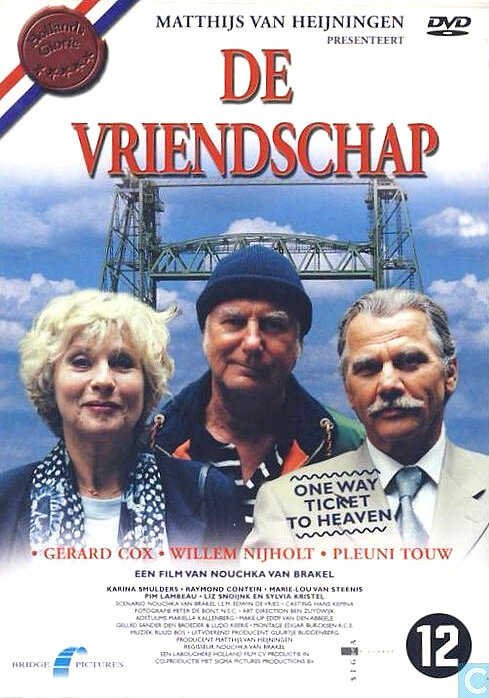 Постер Дружба