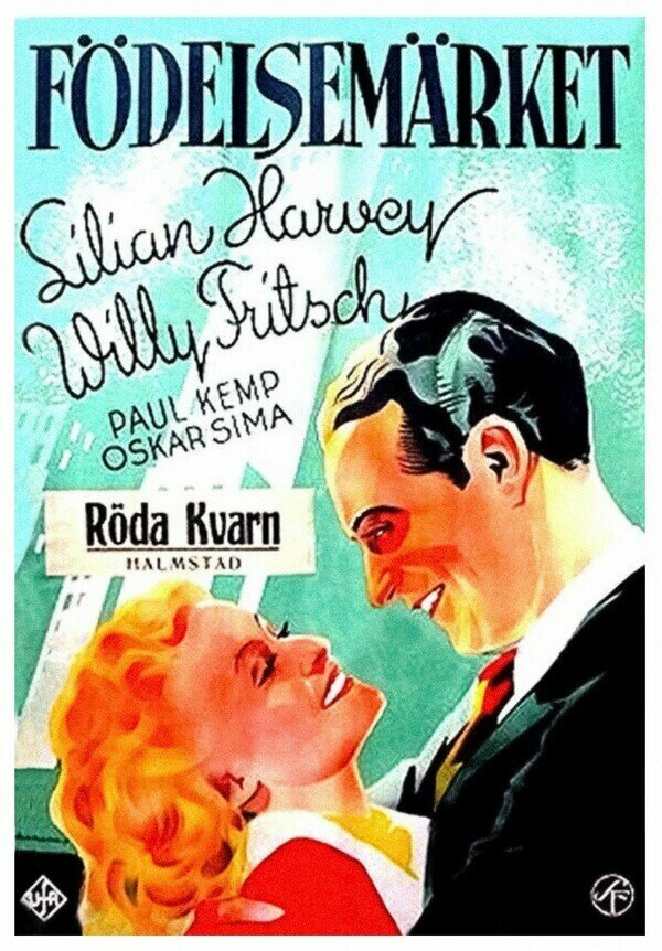 Постер Счастливчики