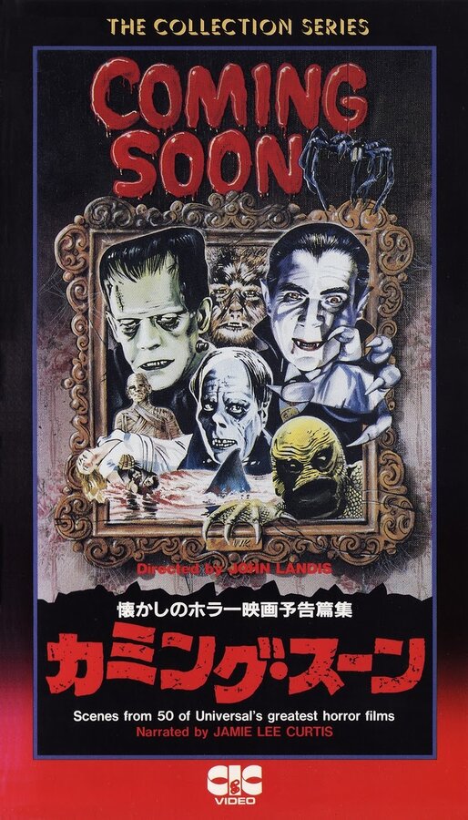 Постер Скоро на экранах