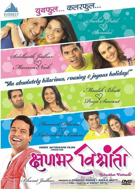 Постер Самый лучший отель