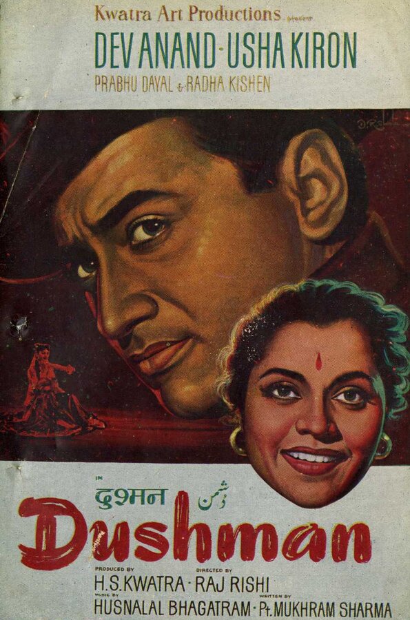 Постер Dushman