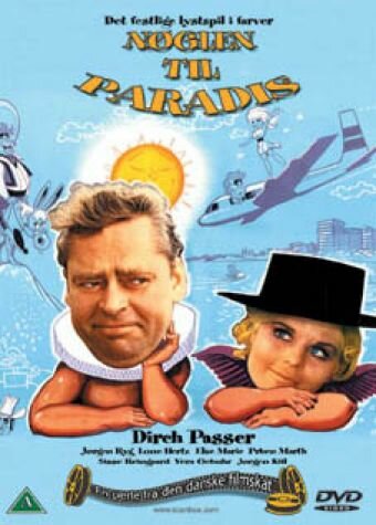 Постер Ключ от рая