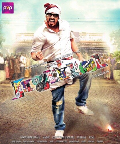 Постер Путь короля