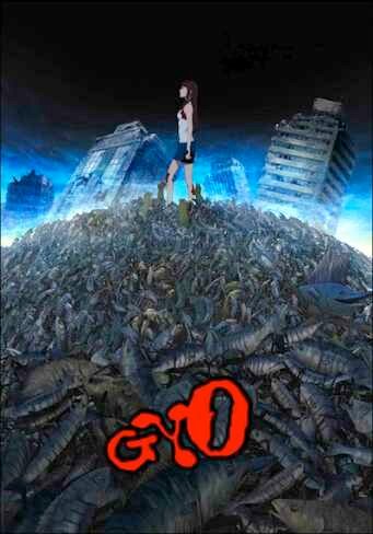 Постер Рыба