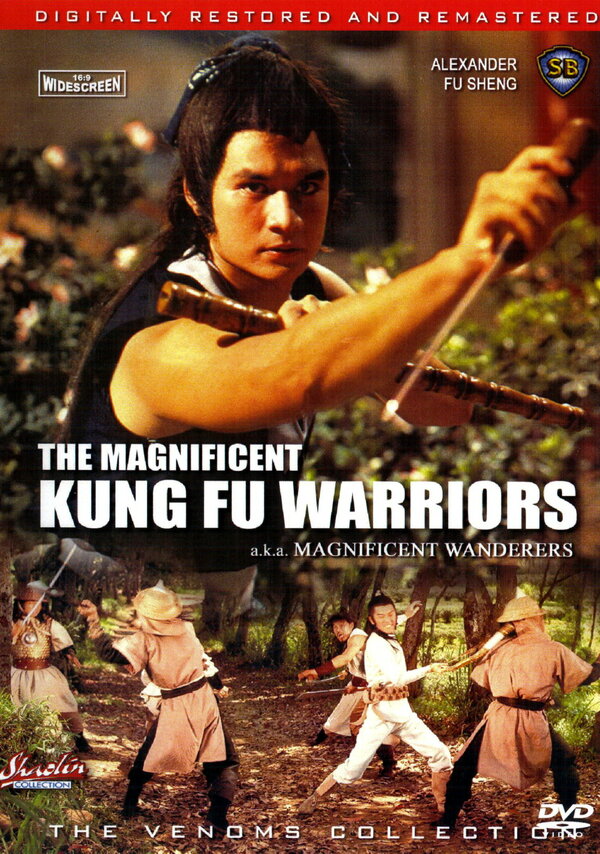 Постер Великолепные скитальцы