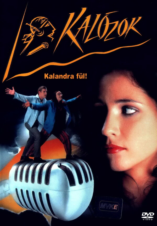 Постер Пираты