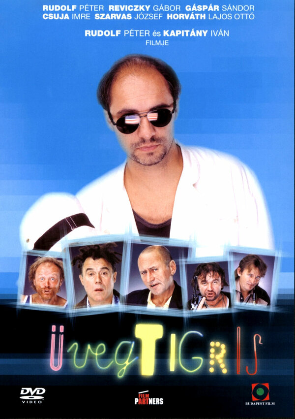 Постер Стеклянный тигр