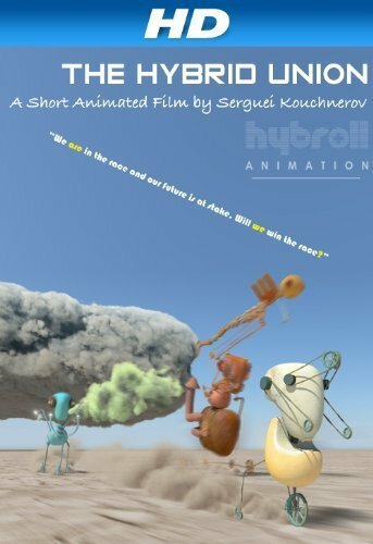 Постер Гибрид-союз