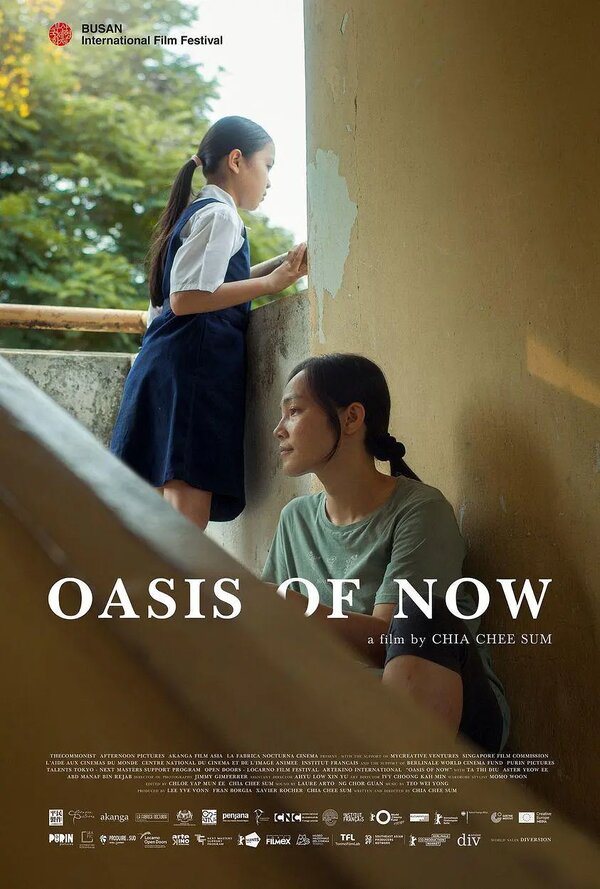 Постер Oasis of Now