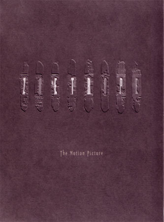 Постер Движение Жизни