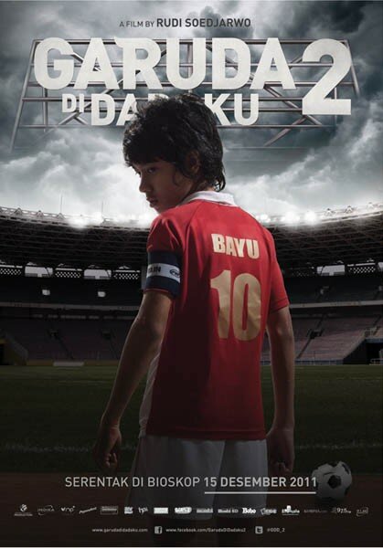 Постер Орел на груди 2