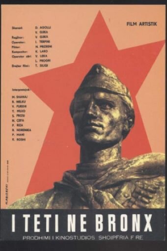 Постер Бронзовый бюст