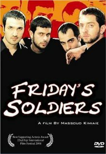 Постер Sarbaz-haye jome