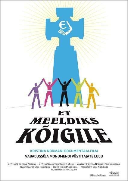 Постер Угодить всем