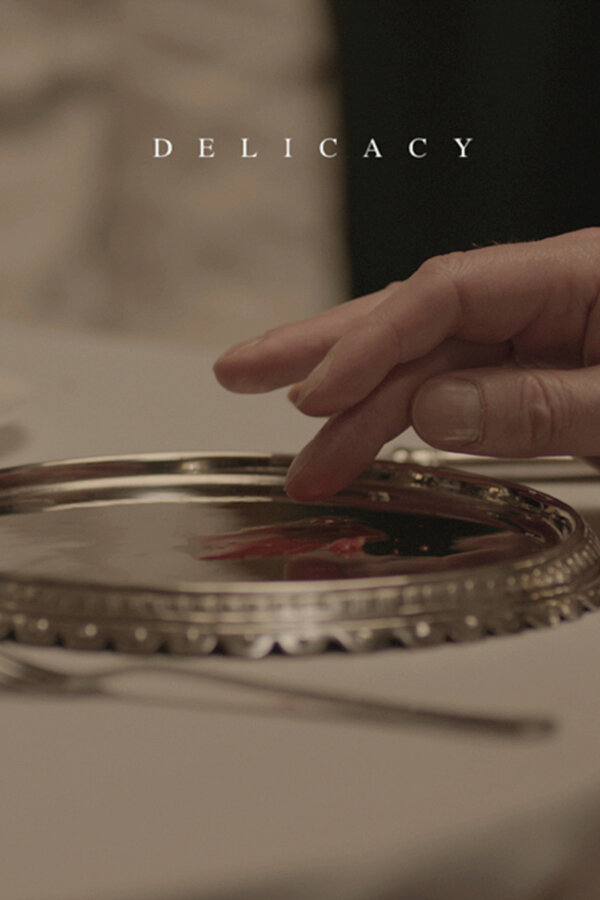 Постер Деликатес