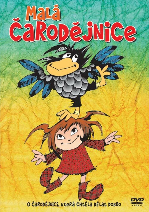 Постер Маленькая волшебница