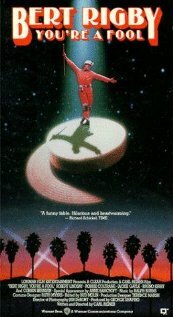 Постер Берт Ригби, ты — дурак