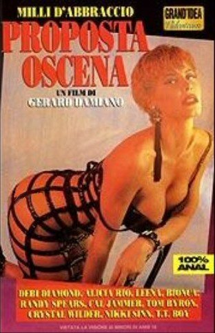 Постер Непристойное предложение