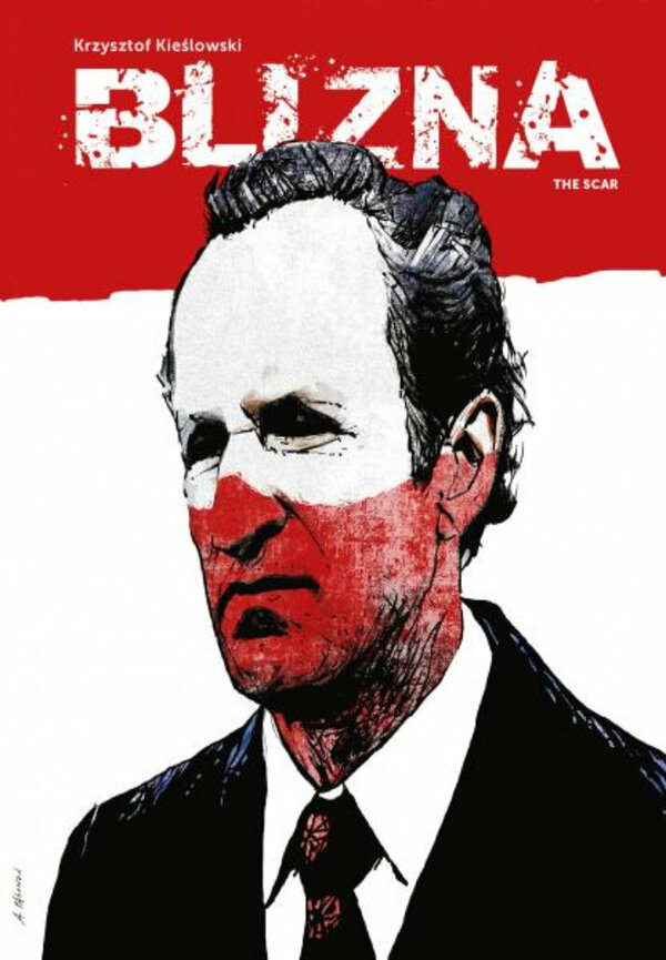 Постер Шрам