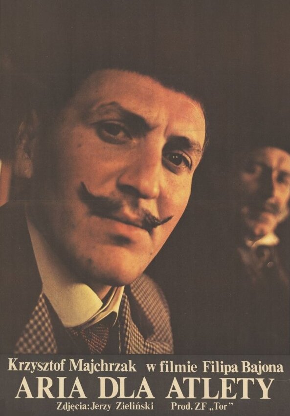 Постер Ария для атлета